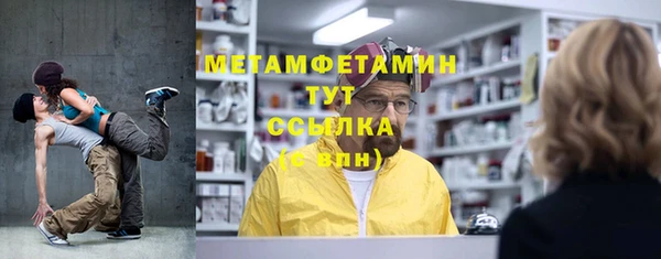 трава Бугульма