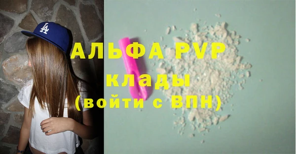 MDMA Бородино