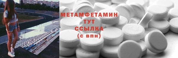 MDMA Бородино