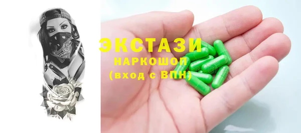 MDMA Бородино