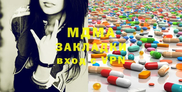 MDMA Бородино