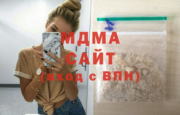 трава Бугульма