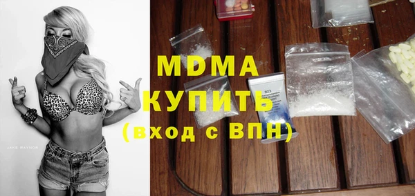 MDMA Бородино