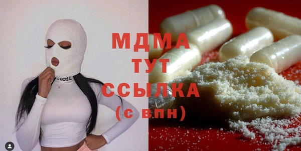 MDMA Бородино