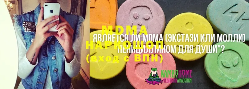 MDMA VHQ  где купить   OMG сайт  площадка как зайти  Кировград 